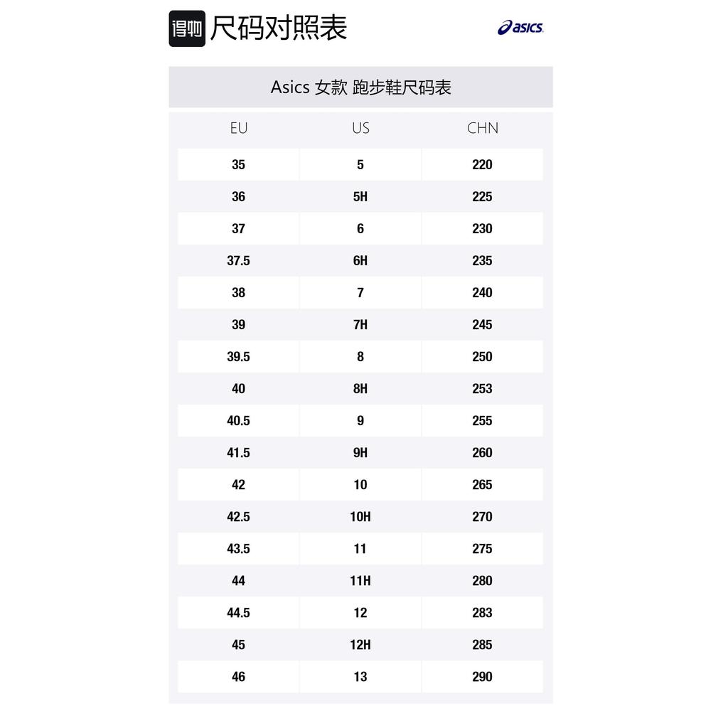 Asics GT 1000 11 'White Violet Peach' Women's 1012B197-102