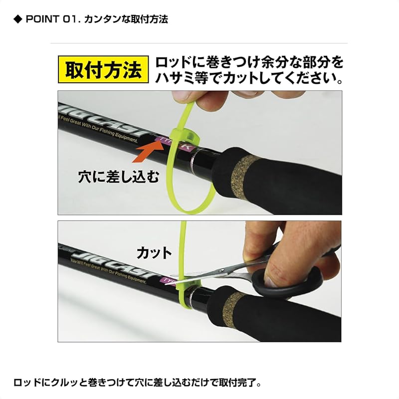 PROX Tie Hook Keeper