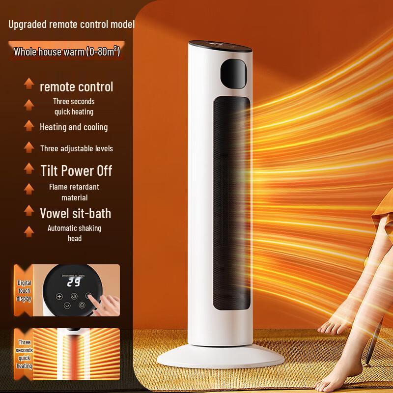 Mussel Portable Electric Fan Heater