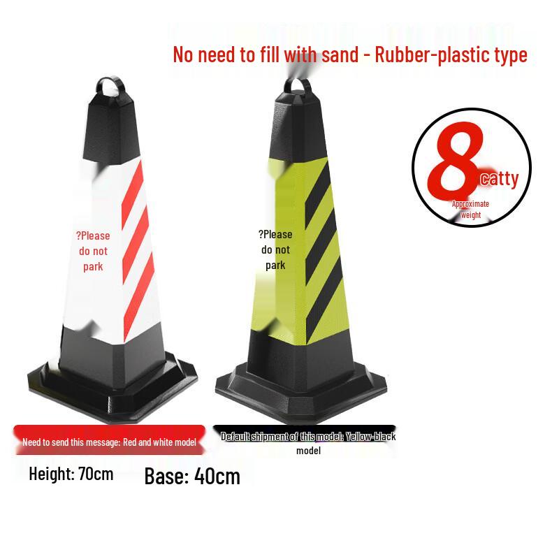 Traffic Cone Roadblock