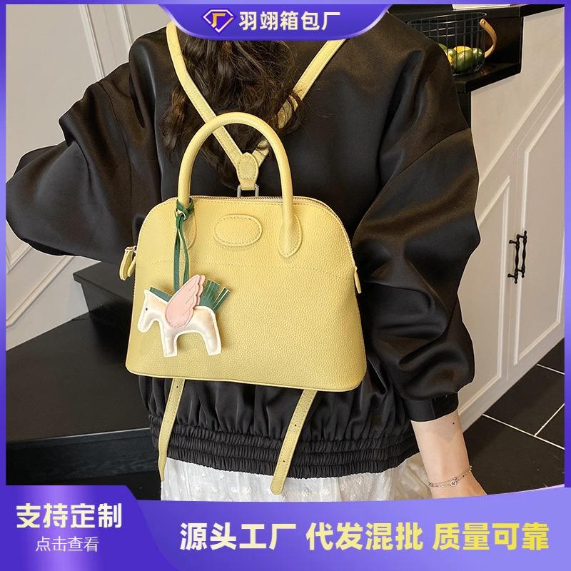 Fashion backpack women's new high-end versatile handbag niche design shell bag
