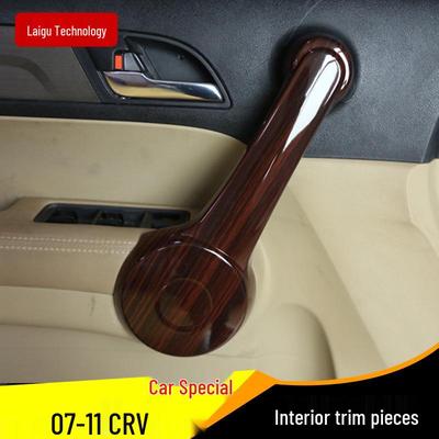 07-11 CRV Peach Wood Interior Cup Holder & Armrest Décor Sticker