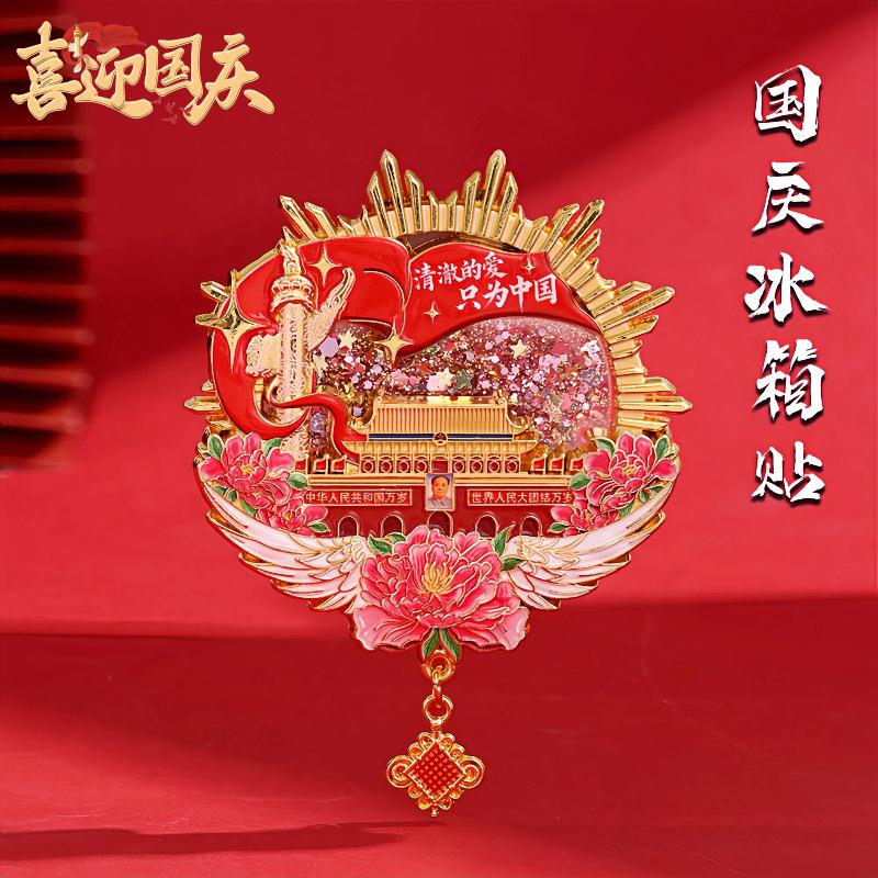 Сувениры Песочные часы Магнит на холодильник Сильное притяжение Туристические сувениры Достопримечательности Подарки