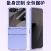 Magnetic Snap Hinge Phone Case Galaxy Z Flip 8 7 6 5 4 3 Full Coverage PC Shell With Anti-Slip Scratch Drop Protection