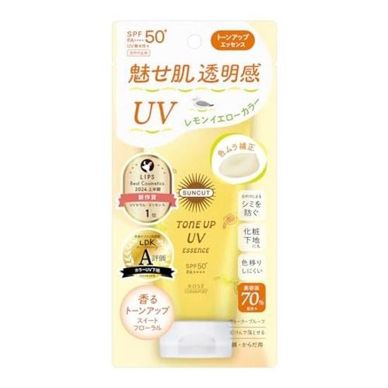 Suncut Tone Up UV Essence SPF50+ PA++++ Water Resistant Lemon Yellow 80g Face Body Sunscreen 70 Beauty Serum Formulation Makeup Base Color Unevenness