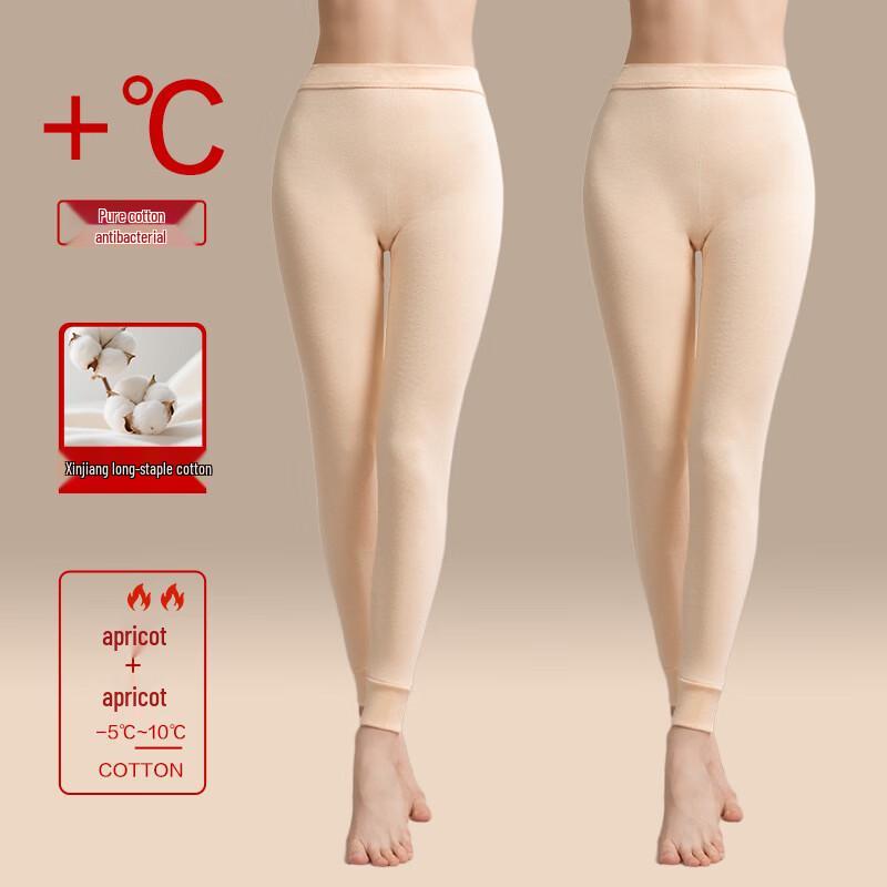 Женские хлопковые термо леггинсы Yalu, 2 шт.