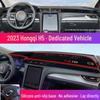 Hongqi H5/HS5/E-QM5 Dashboard Sunshade & Heat Insulation Pad