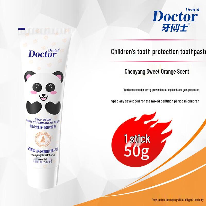 Ya Boshi Kids Toothpaste (7-12 Years)