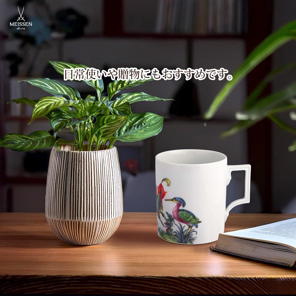 Meissen Mug Halloween Wedding Commemorative Porcelain Mug [Officially Imported] "Fancy Bird" (GK/524A97/01855) Tableware, Gift, Gift, Gift,
