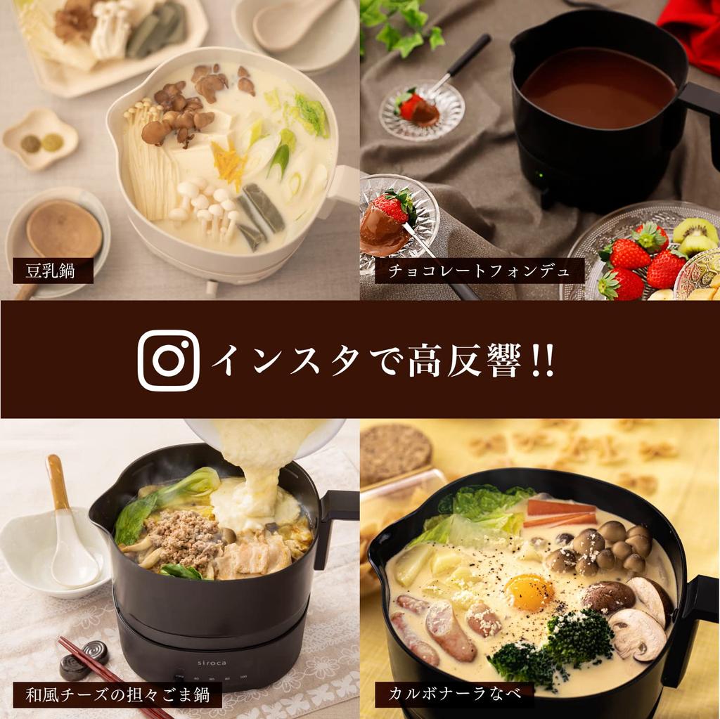 Shiroka Oryori Kettle Choinabe Adjustment Black [Renewal Model/Washable/Temperature Function/Capacity 1L/Electric Kettle] SK-M153