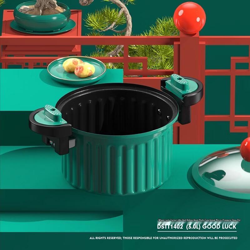 DStt Little Red Riding Hood Multi-functional Non-stick Soup Pot