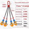 Jundingying 11-Ton Four-Chain Plate Lifting Clamp