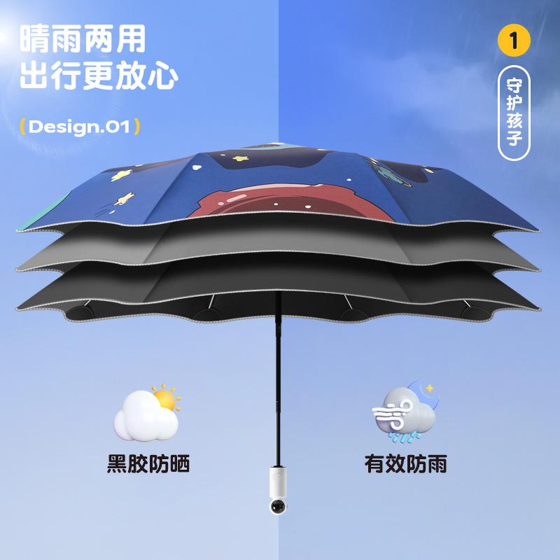 New straight umbrella creative children's umbrella 8-bone rounded corners safety joint 8-bone automatic umbrella astronaut handle