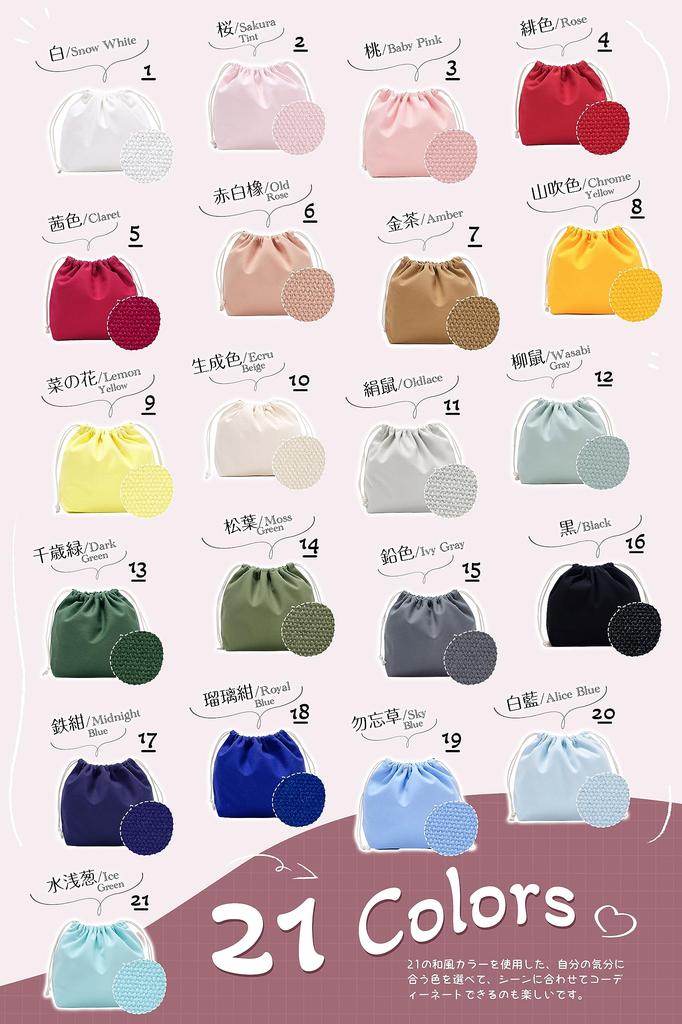 Moelife Drawstring Small and Solid Stylish and Cute in 21 Red and White Canvas Drawstring Inner Drawstring Pouch and White Bags, Large, Colors,