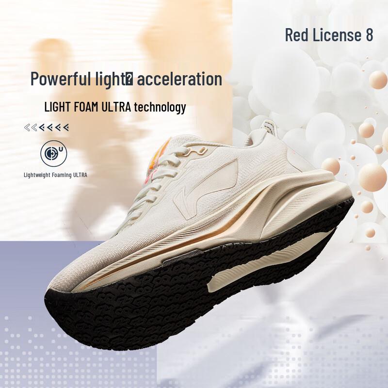 Li-Ning Chitu 8 Women's Running Shoes
