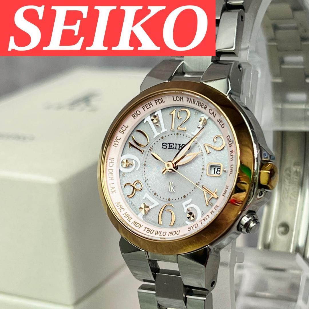 

[USED] Rare Seiko Lukia SSQV004 Titanium Radio Solar Lucky Passport