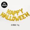 Halloween Party Aluminum Film Balloon Happy Halloween Happyhalloween Atmosphere Arrangement Alien