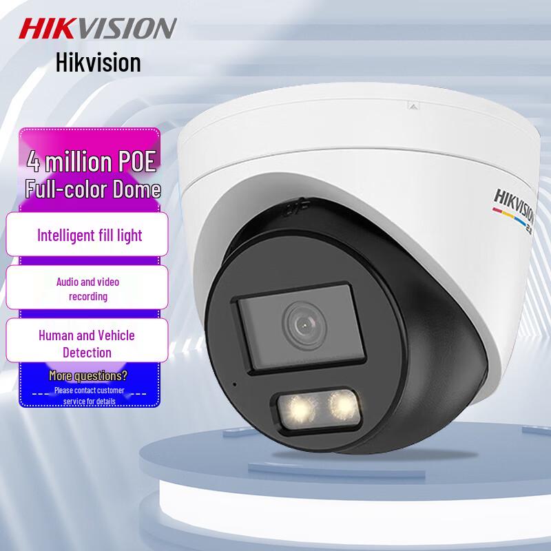 

Hikvision 4MP Full-Color PoE AI Dome Camera