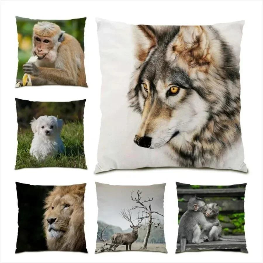 Panika Chen Unisex Wild Animal Monkey Lion Wolf Pattern Print Home Sofa Decorative Pillow Cover Office Luxury Cushion Cover