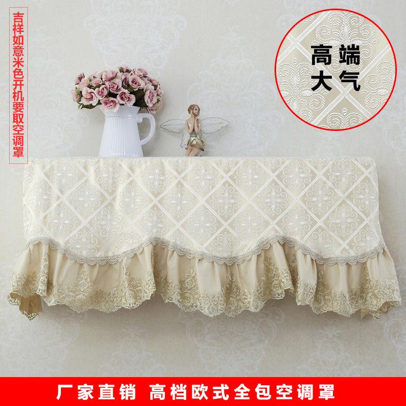 Dust-proof Modern Hanging Air Conditioner Dust Covers European All-inclusive Protective Cover for  Conditioning Easy Cleaning