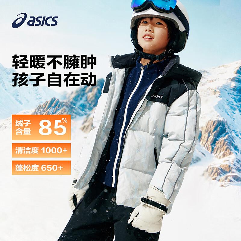 ASICS Kids' Winter Water-Resistant Padded Hooded Down Jacket