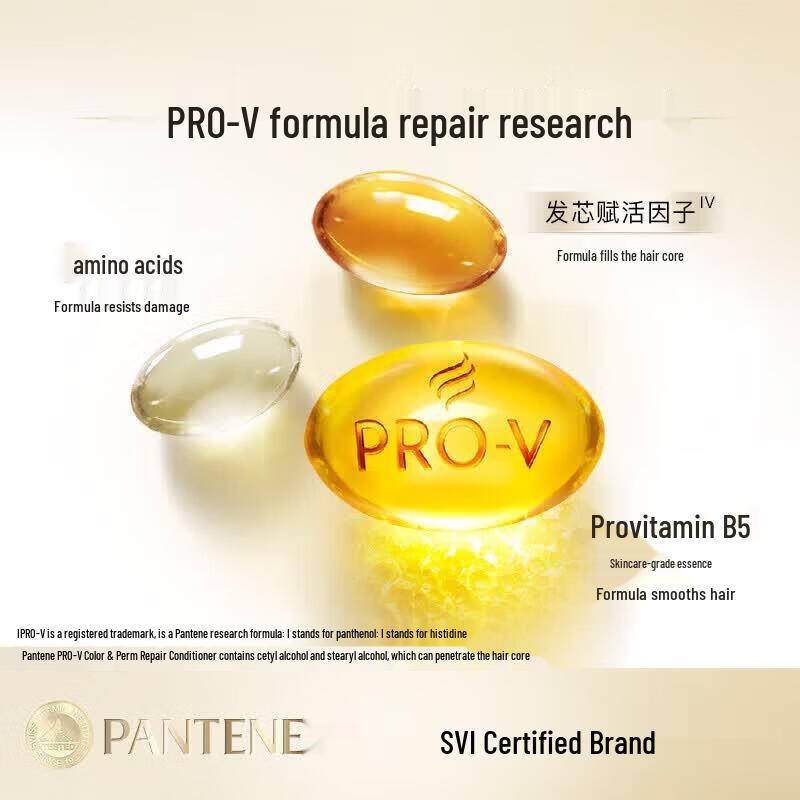 Pantene Amino Acid Repair Shampoo for Damaged Hair