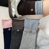 Button Stripe Patchwork Ruffle Crew Socks - Women's Sweat-Absorbent Breathable Cotton Mid-Calf Socks, Korean Style, Trendy Elasticity with Rolled Cuff