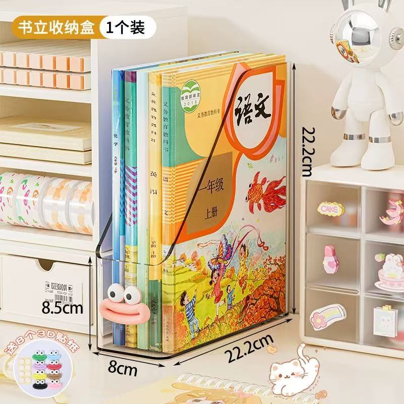 Transparent desktop file organizer, bookshelf, book stand, table shelf, office acrylic A4 paper sorting box