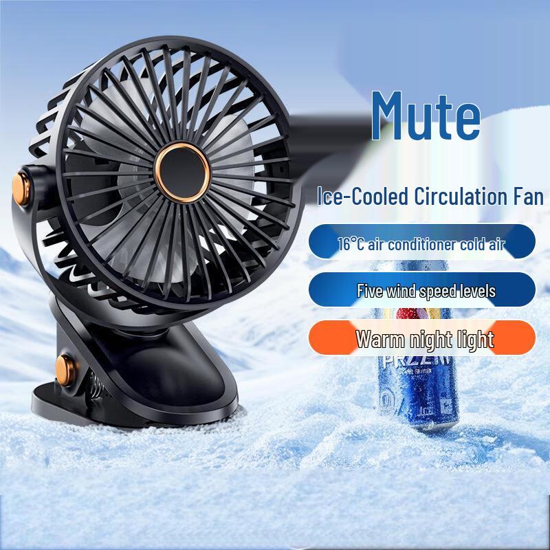 Portable Clip-on Desk Fan