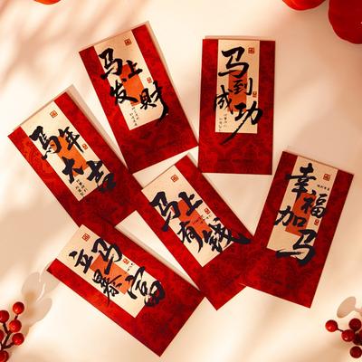 6 Stück 2026 Jahr des Pferdes Neujahr Roter Umschlag Bronzierung Hongbao Rotes Päckchen Chinesischer Stil Festes Papier Glücksbringer Rote Tasche Frühlingsfest