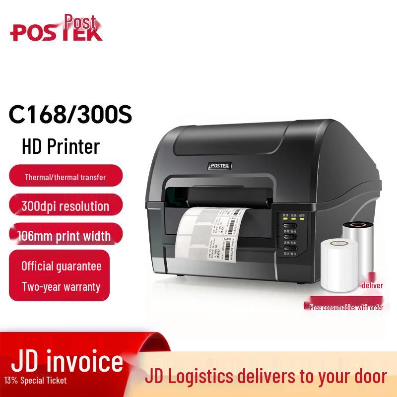 POSTEK C168 Thermal Transfer Label Barcode Printer