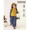 YuYou Girls' Fluffy Knit Sleeveless Sweater Vest