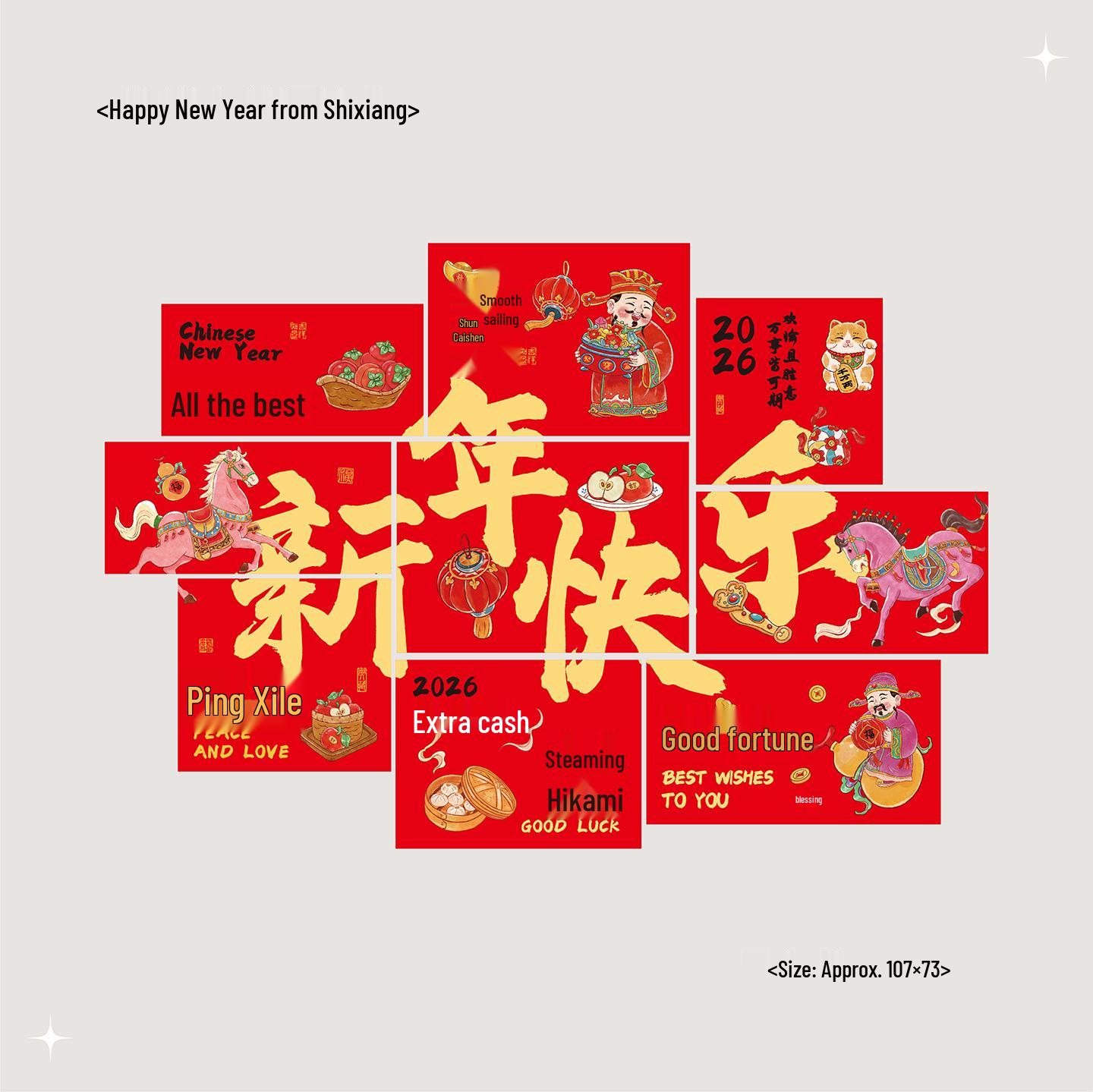 2026 New Year Decorative Red Poster Wall Sticker Festive Atmosphere Card