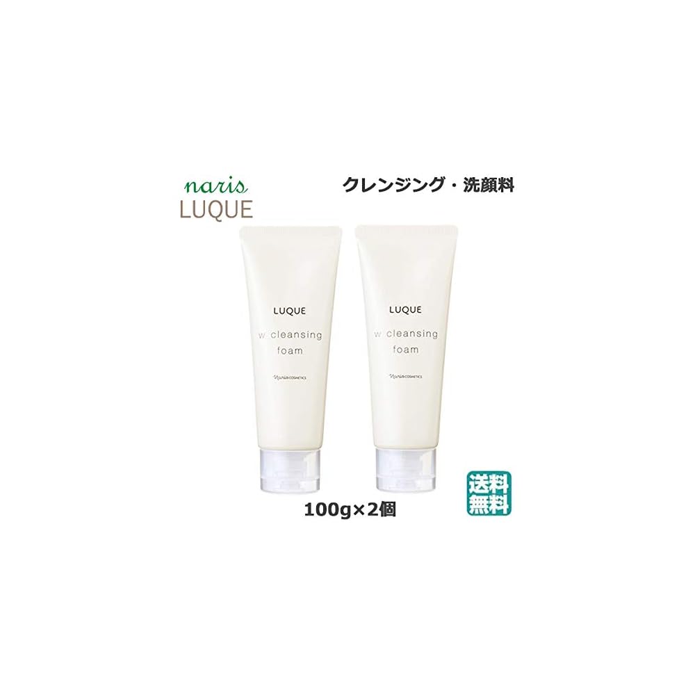 Naris Lukue W Cleansing Foam (Set of 2, 100g)