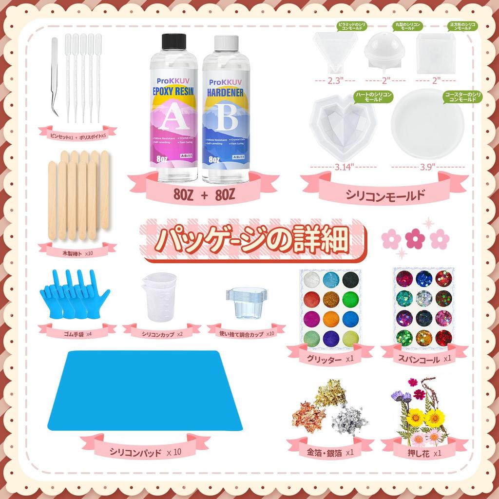 ProKKUV Resin Liquid, Large Capacity, Two-Part Epoxy Resin, 237ml X 2 Sets (273g + 244g), High Transparency, No Yellowing, Easy for DIY Beginners, Bub