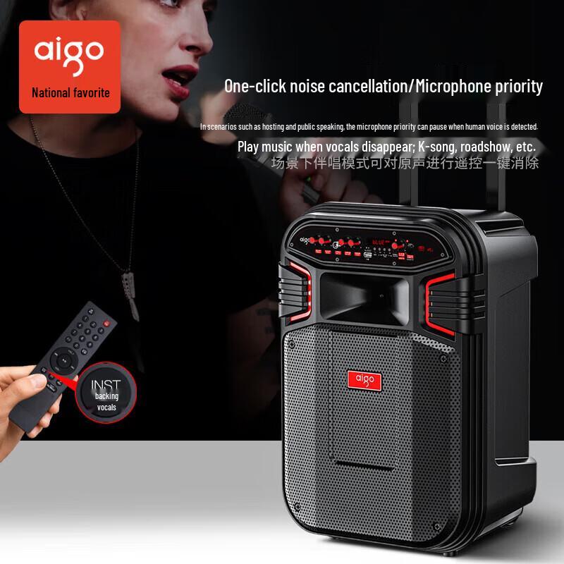 Aigo S58 Portable Trolley Speaker with Microphone (CN Version)