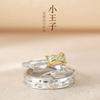 Verstellbares Partnerring-Set Inspiriert vom Kleinen Prinzen Rose Minimalistisches Vintage Vergoldeter Unisex Schmuck