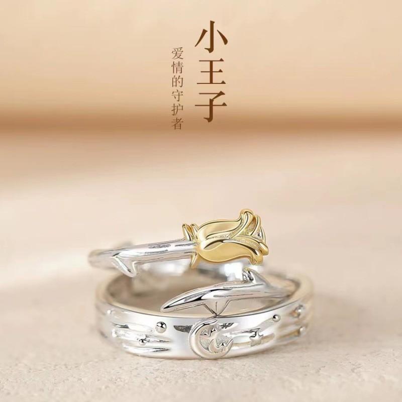 Verstellbares Partnerring-Set Inspiriert vom Kleinen Prinzen Rose Minimalistisches Vintage Vergoldeter Unisex Schmuck