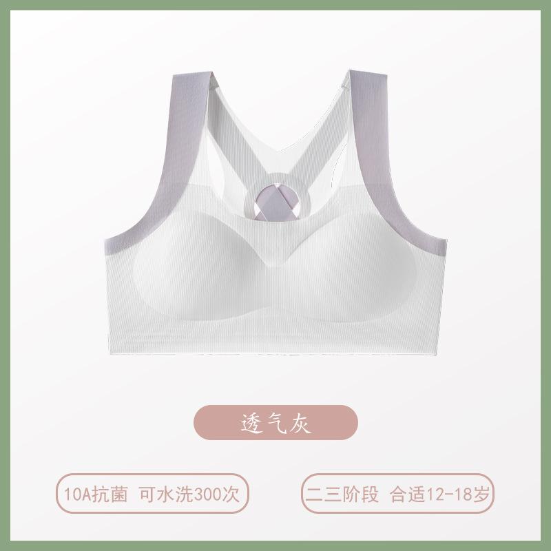 

Less development period Wide shoulder beautiful back No steel ring Gathering upper support Fixed cup Comfortable breathable simple bra m (recommended 35-45kg )