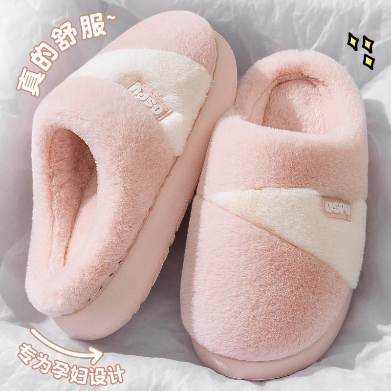 Cotton slippers women's autumn and winter indoor home non-slip thick bottom warm plush women's fluffy slippers