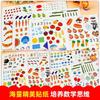 6book Math Sticker Book Sticker Focus Children's Sticker Book Preschool Puzzle Early Education Book