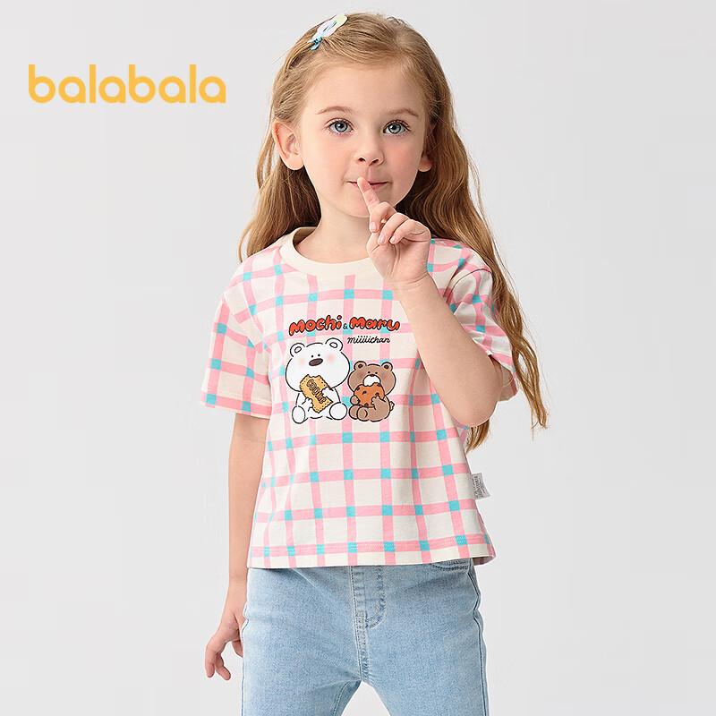 Balabala Baby Girls  Cute Bear Short Sleeve T-shirt 120