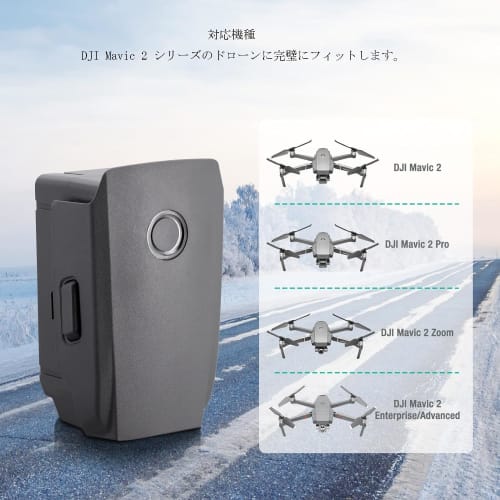 ELEOPTION Replacement Battery for DJI Mavic 2, 3850mAh 15.4V, for DJI Mavic 2 PRO/ZOOM Drones (for DJI Mavic 2 PRO/ZOOM)