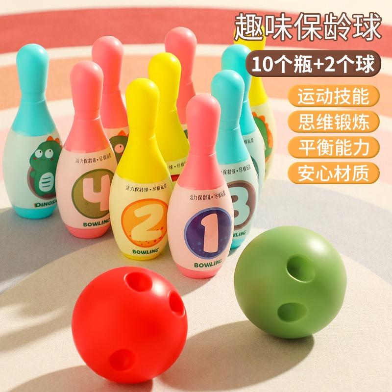 Kids Bowling Toy Set Indoor Outdoor Parent Child Interactive Educational Toy