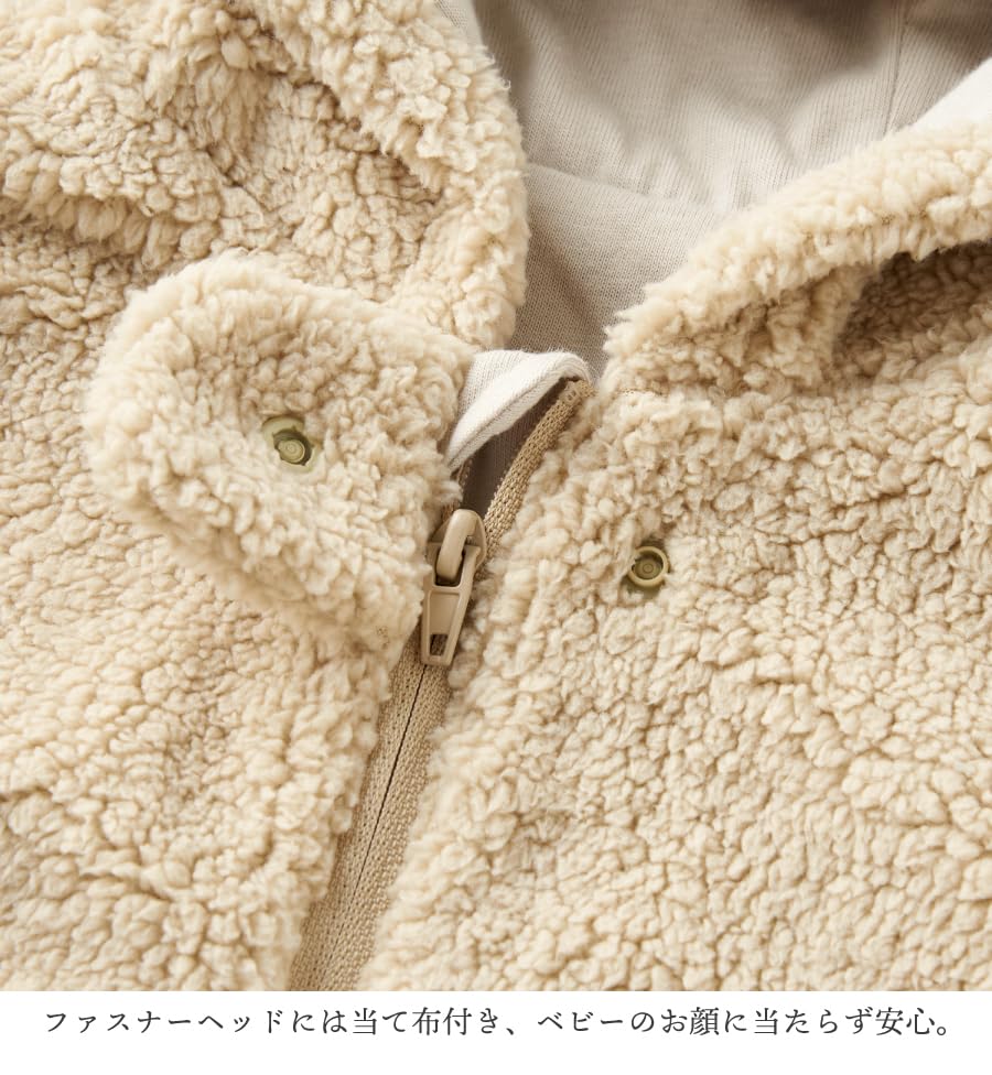 EMOCA Baby Kigurumi Jumpsuit with Beige Ears, Rabbit/70cm,