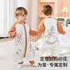 Cotton Baby Sleep Sack Winter Thickened Anti-Kick Blanket A Class Infant Pajamas