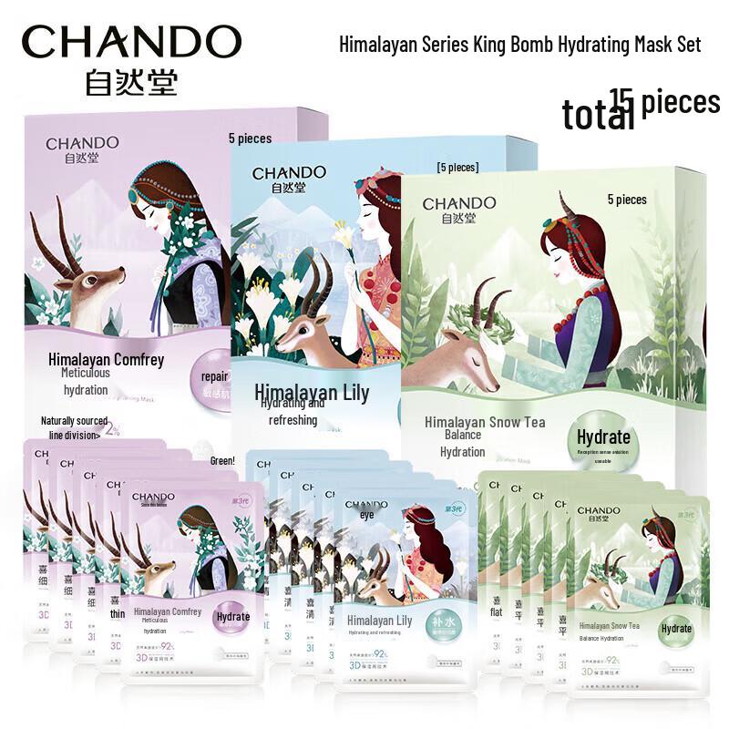 Chando Lily, Comfrey & Snow Tea Hydrating Face Mask Set
