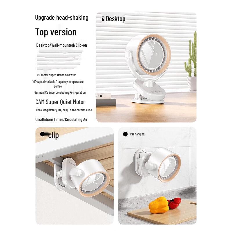 Portable Oscillating Clip-On Desk Fan with 4000mAh Battery CN plug (adapter included)