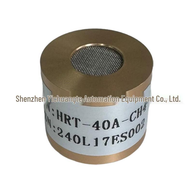 LPG Methane Gas Detector Probe HRT-40A-CH4