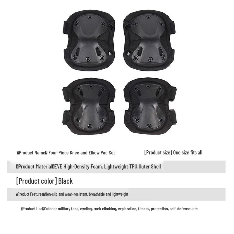 Huiyao Haiyu Knee and Elbow Pad Set